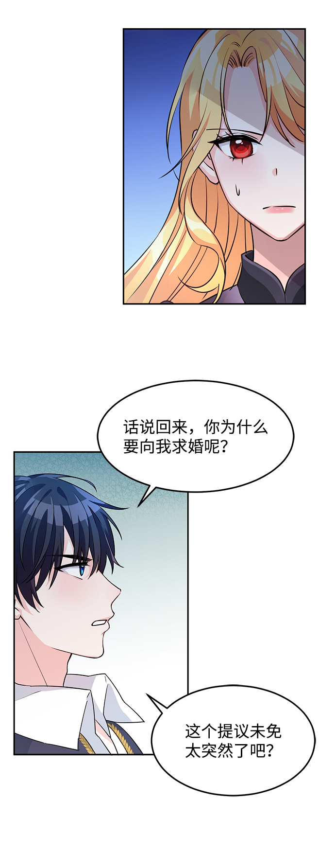 第3话20