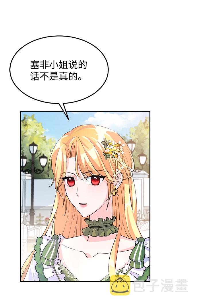 第5话64