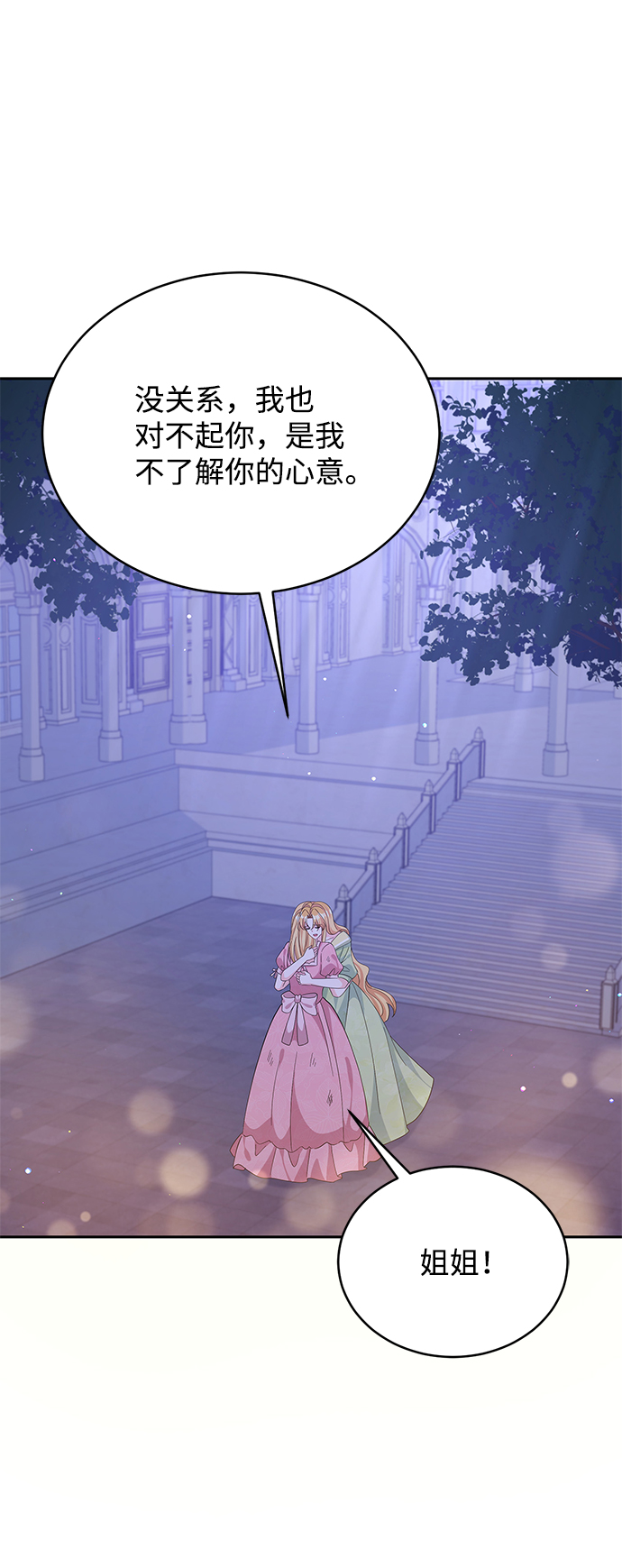 第71话52