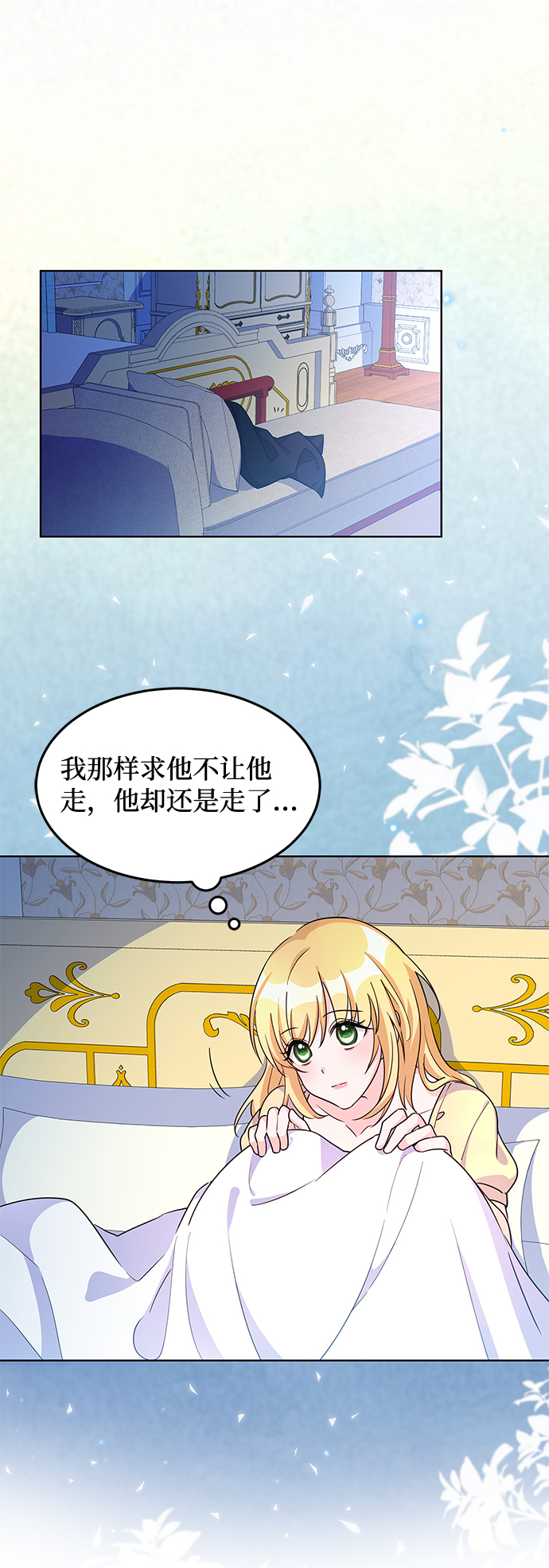 第10话66