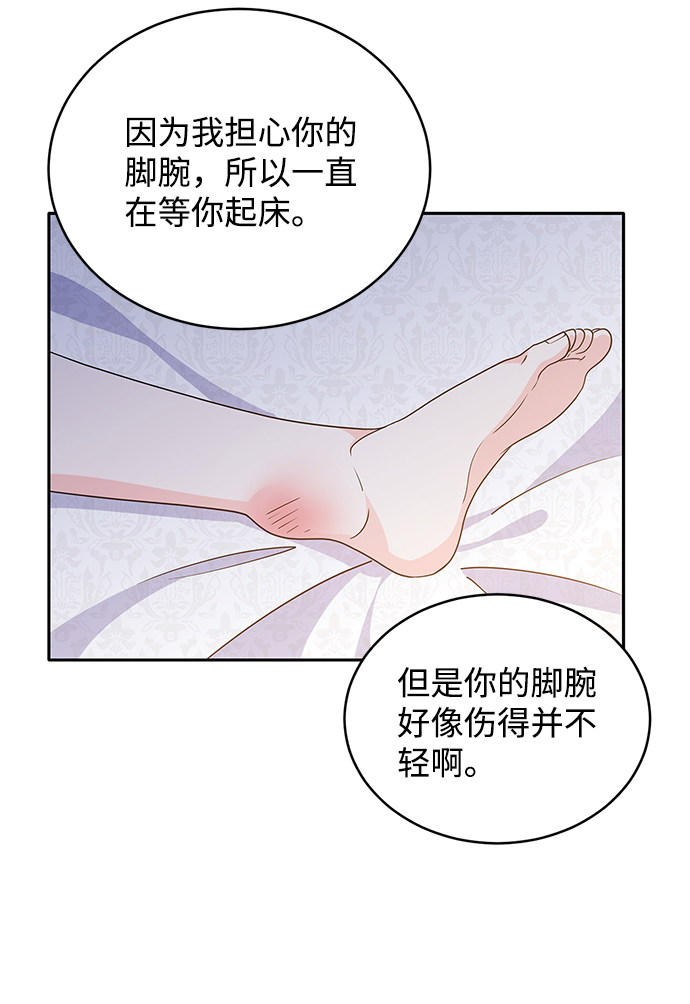 第47话8