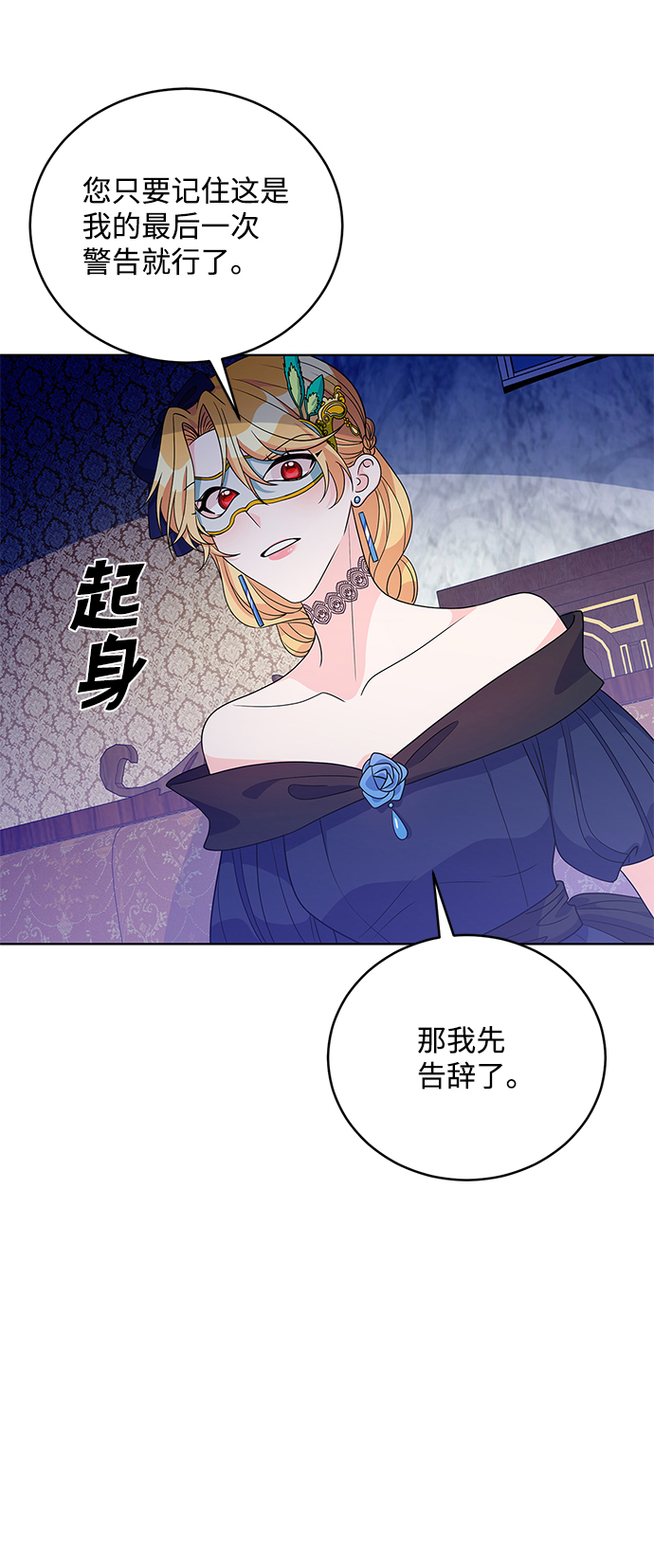 第36话4