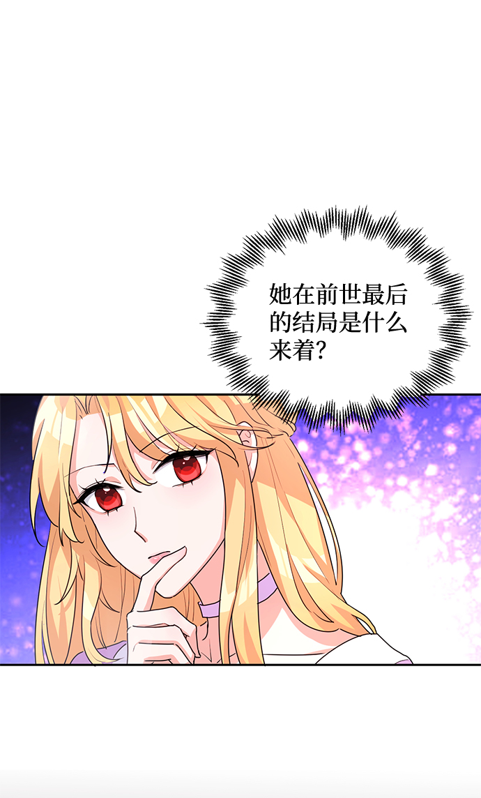 第4话31