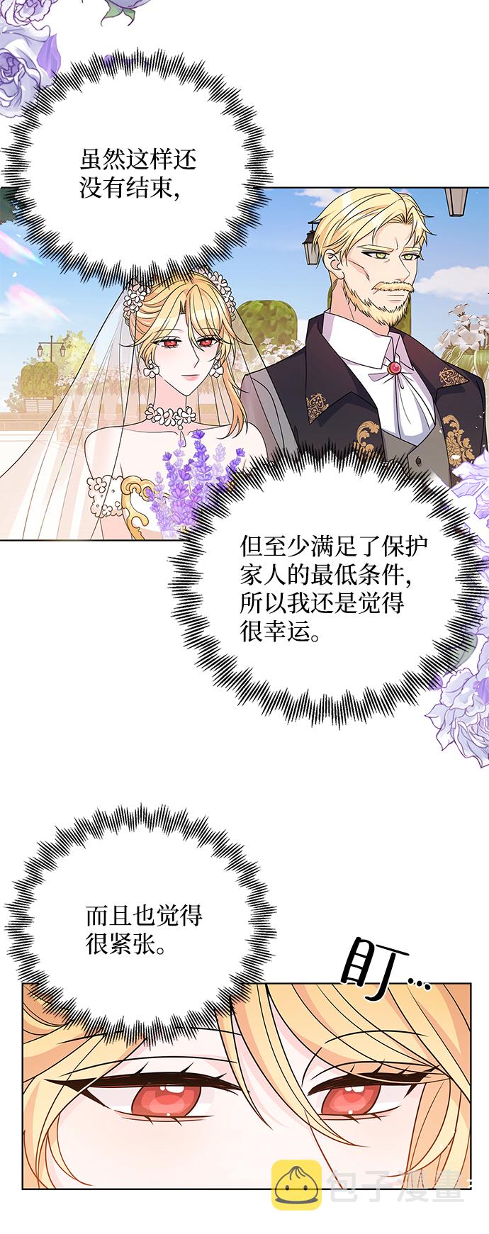 第39话26