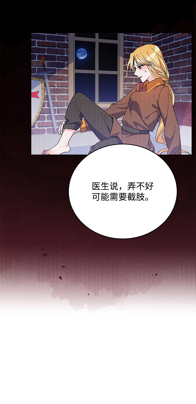 第36话25