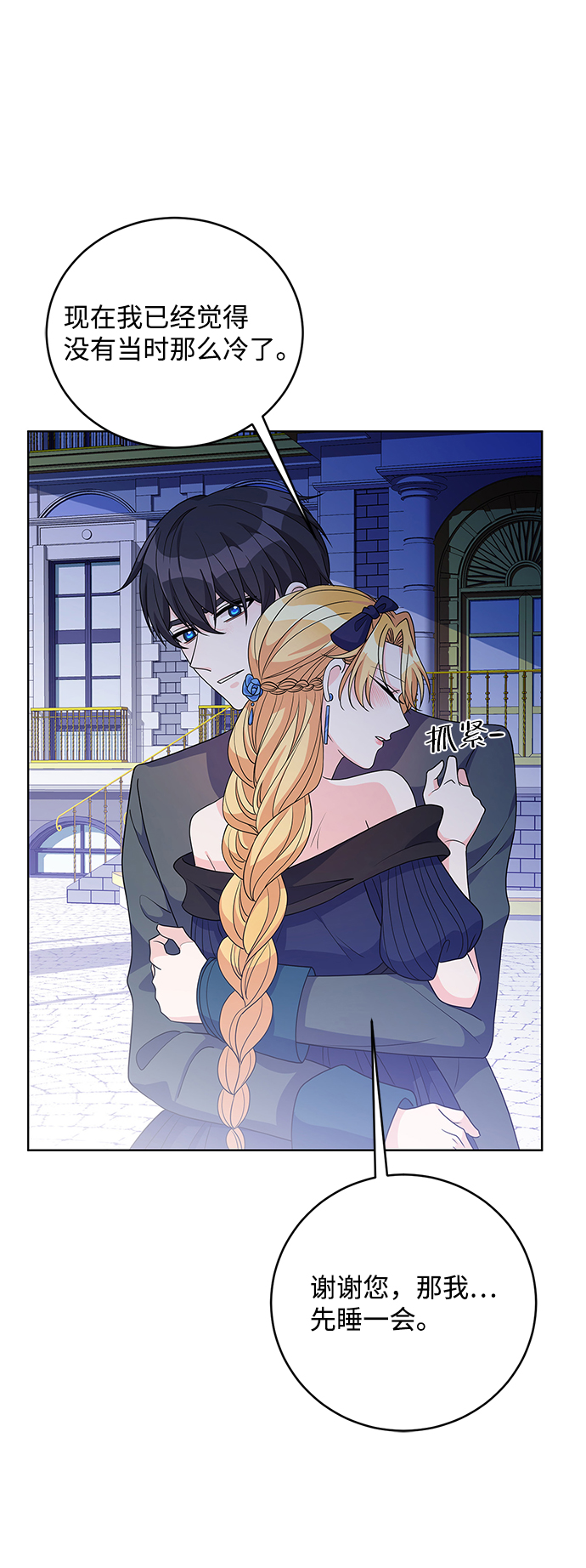 第36话33