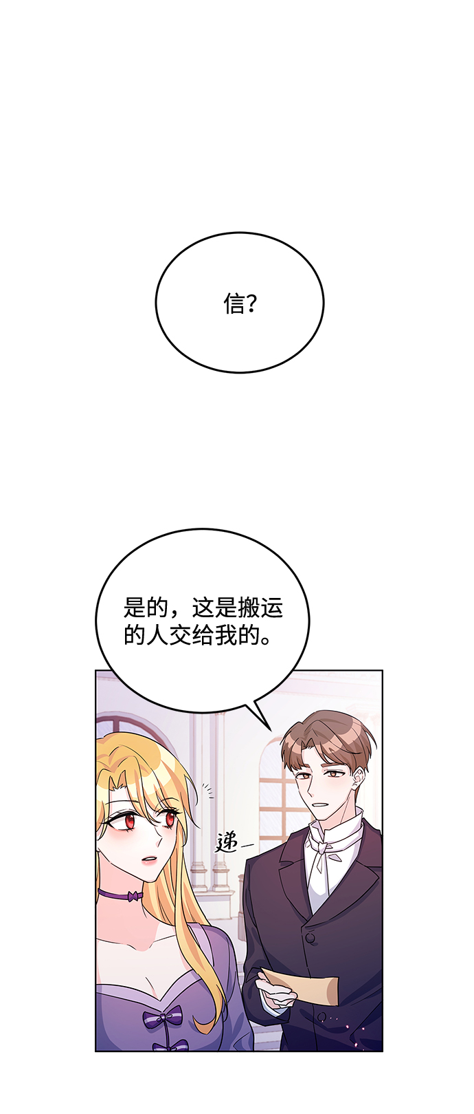 第16话21