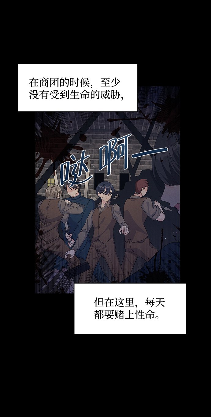 第65话16