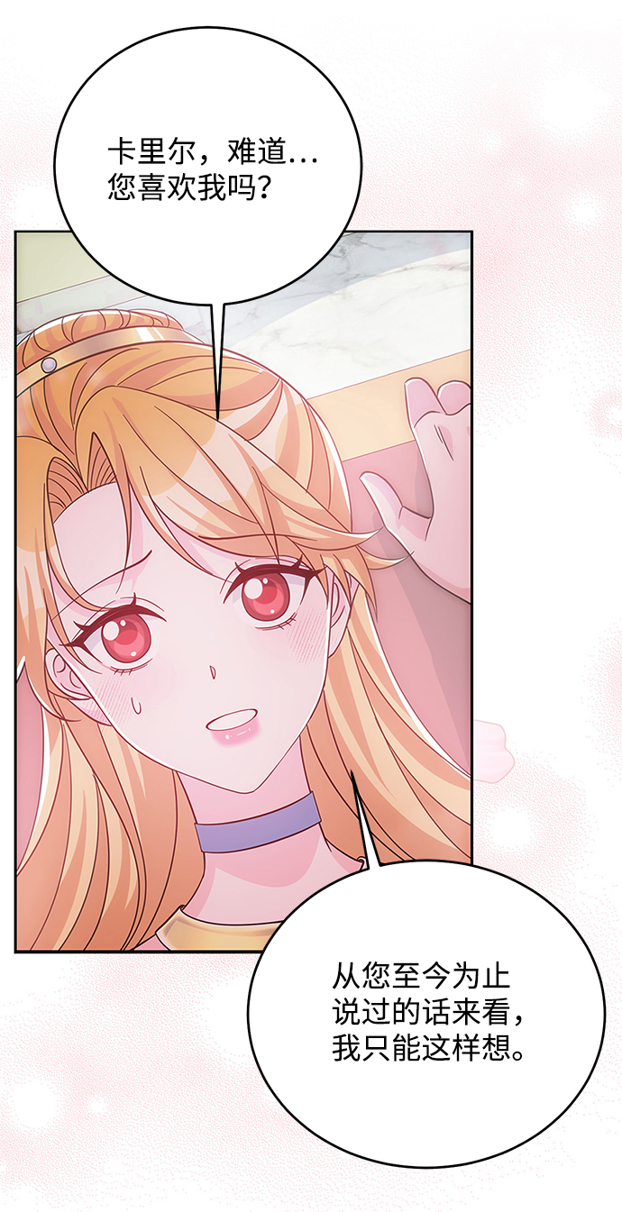 第54话43