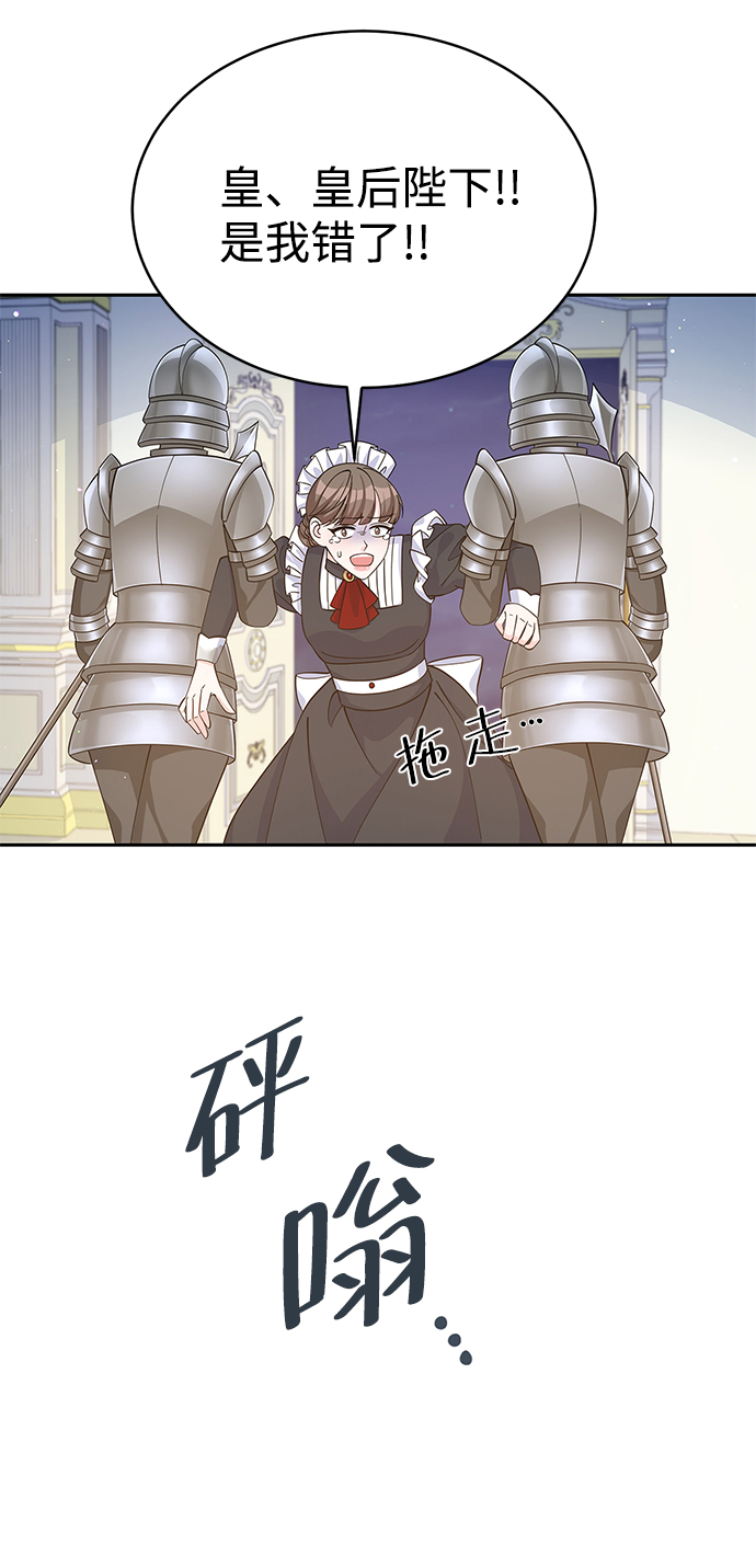 第48话60