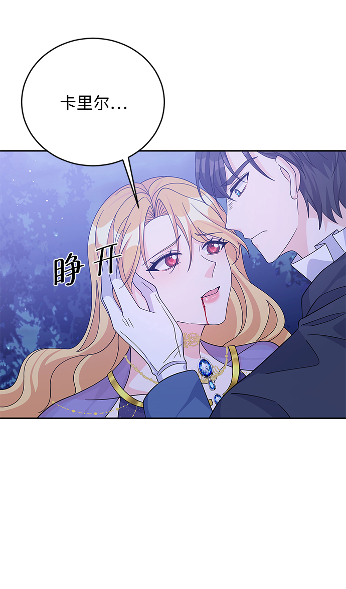 第58话37