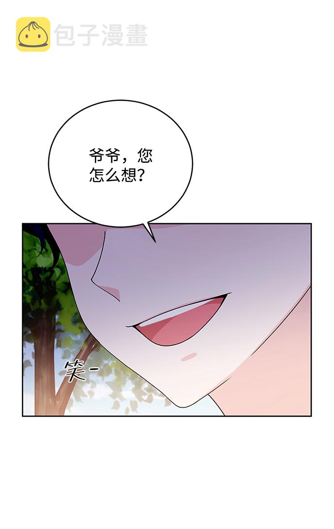 第39话61