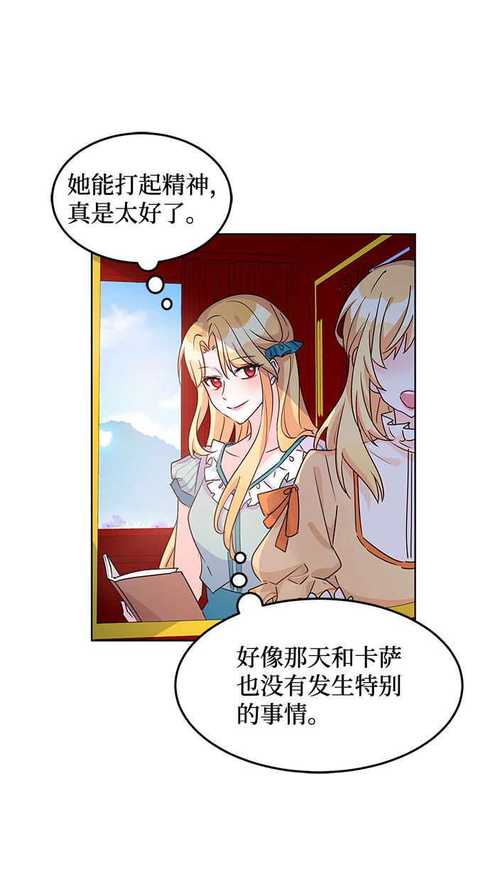 第11话14