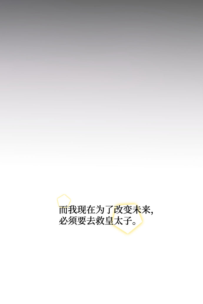 第2话14