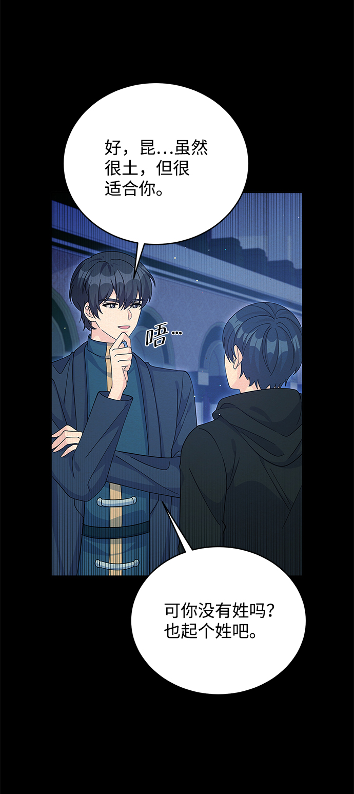 第65话67