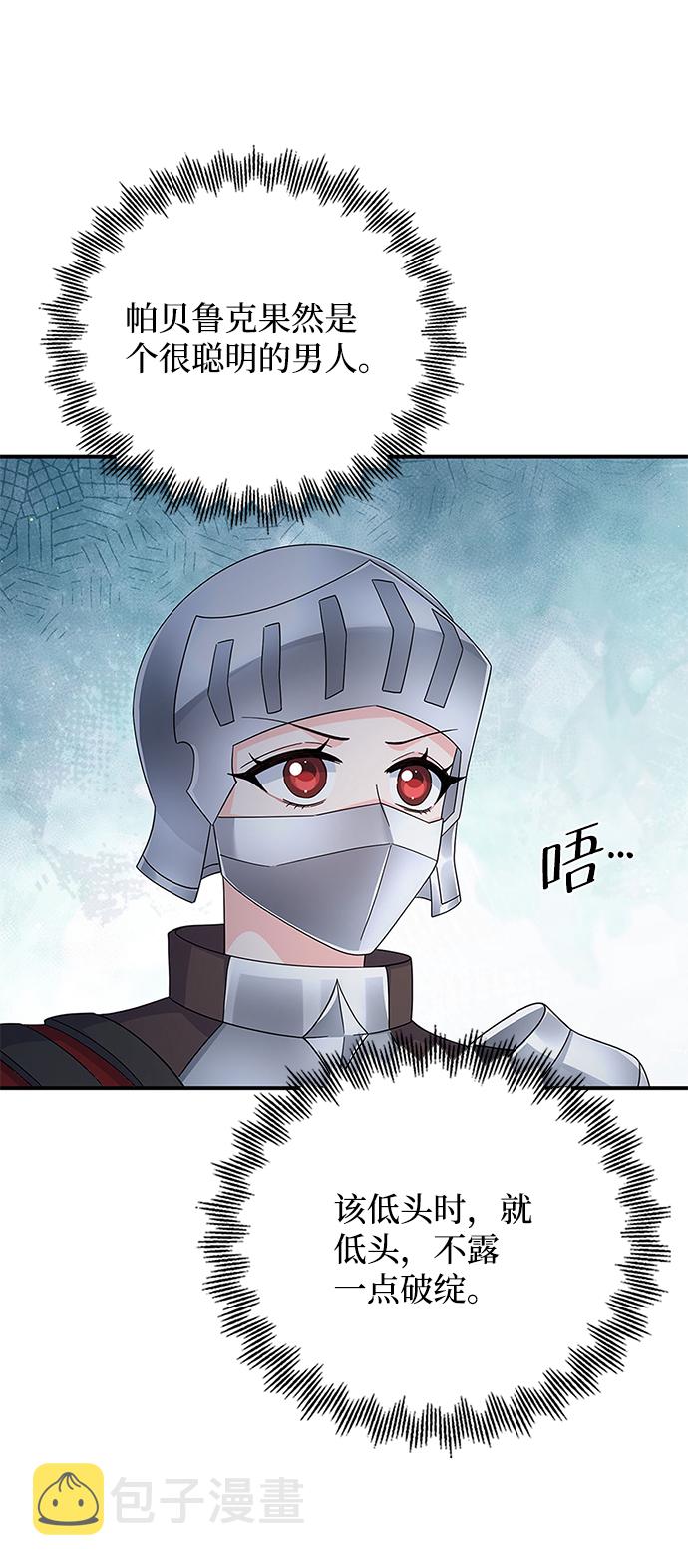 第68话43