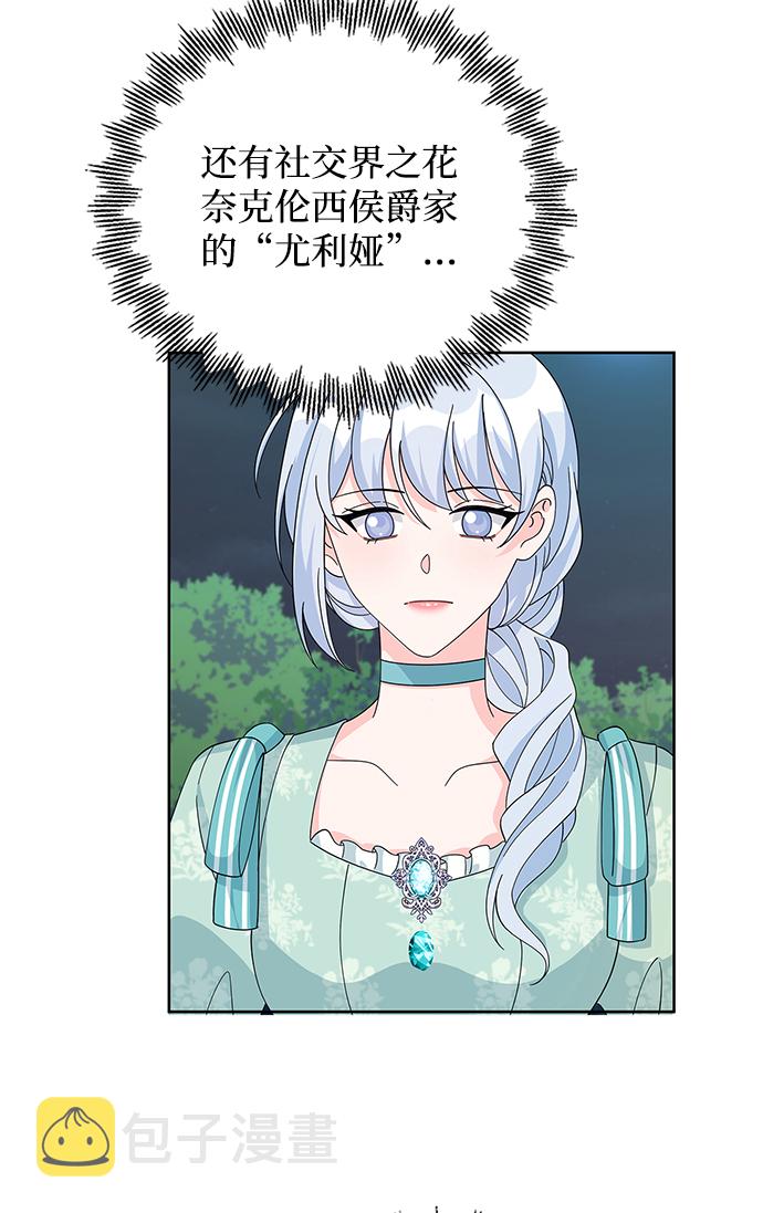 第75话22