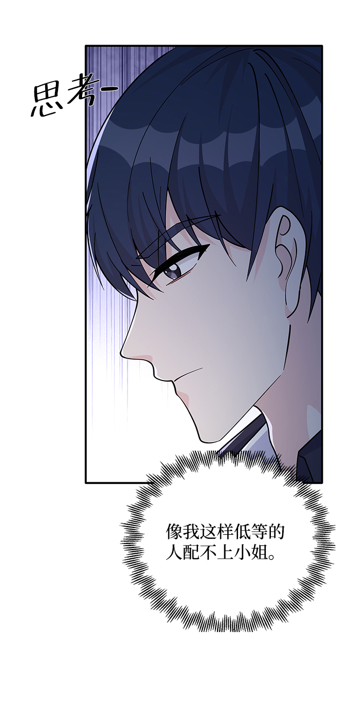 第51话20