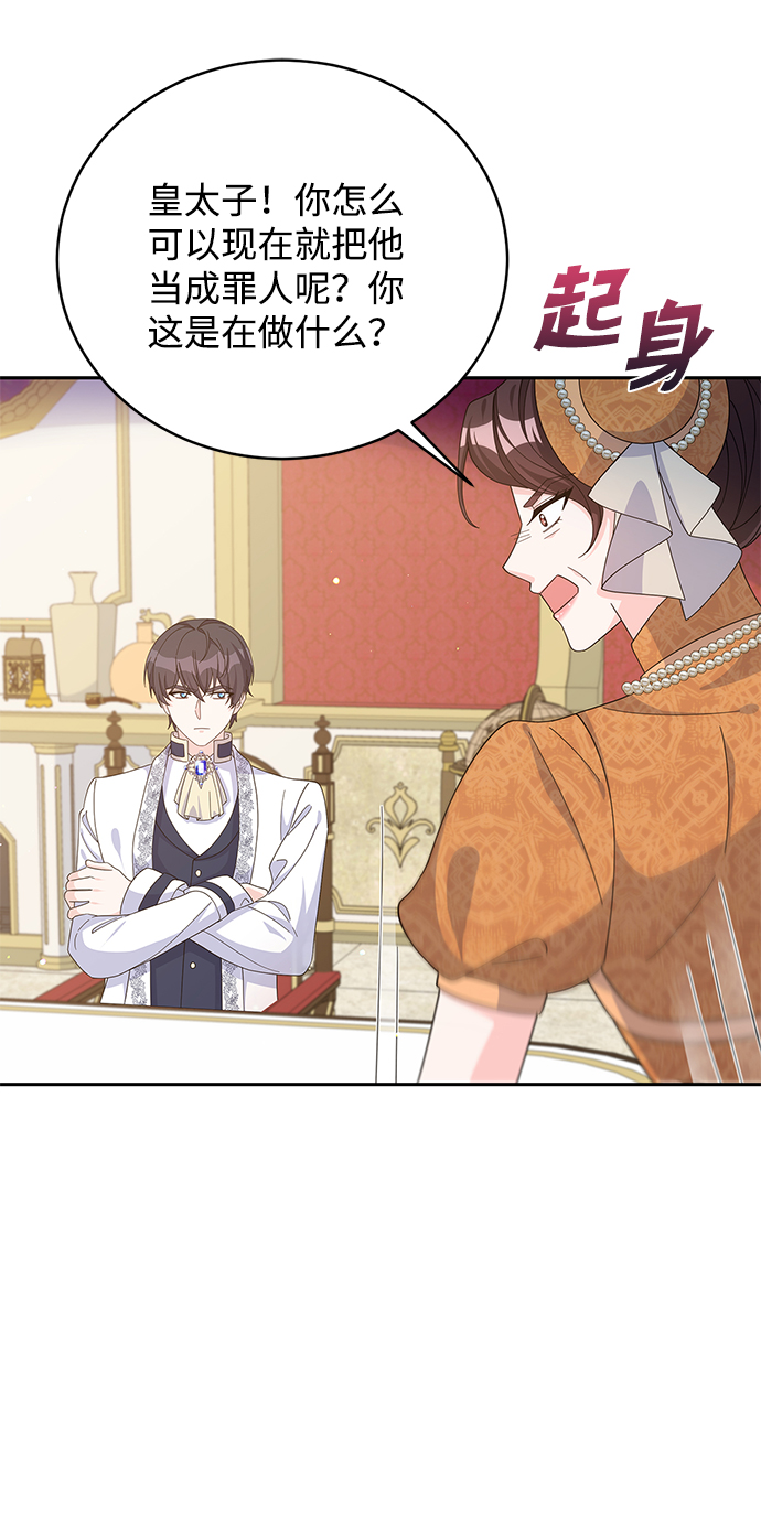 第75话56