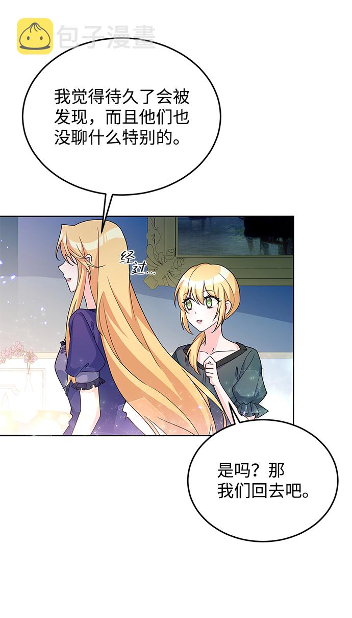 第23话3