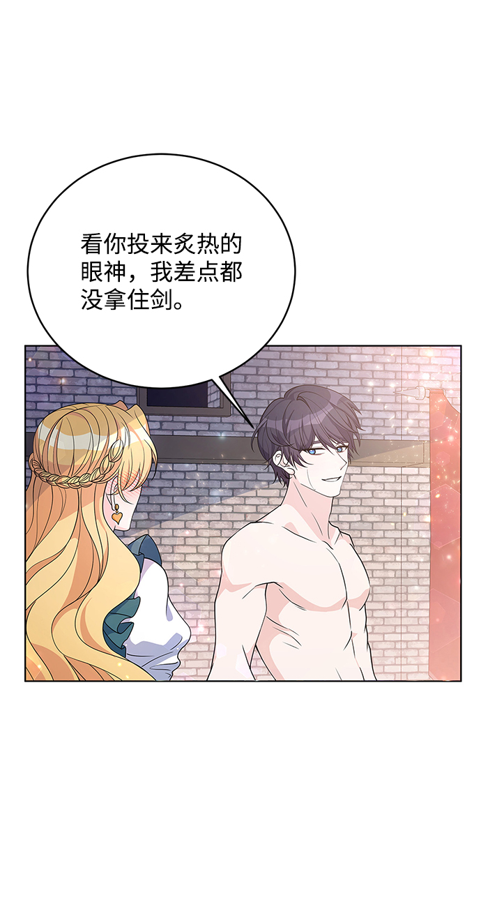 第31话3