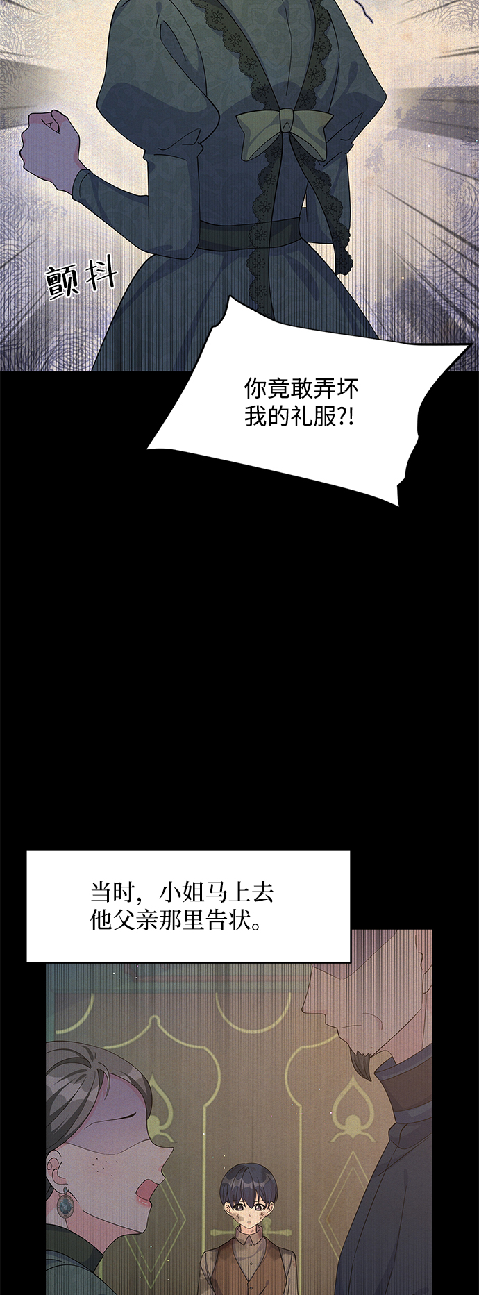 第65话13