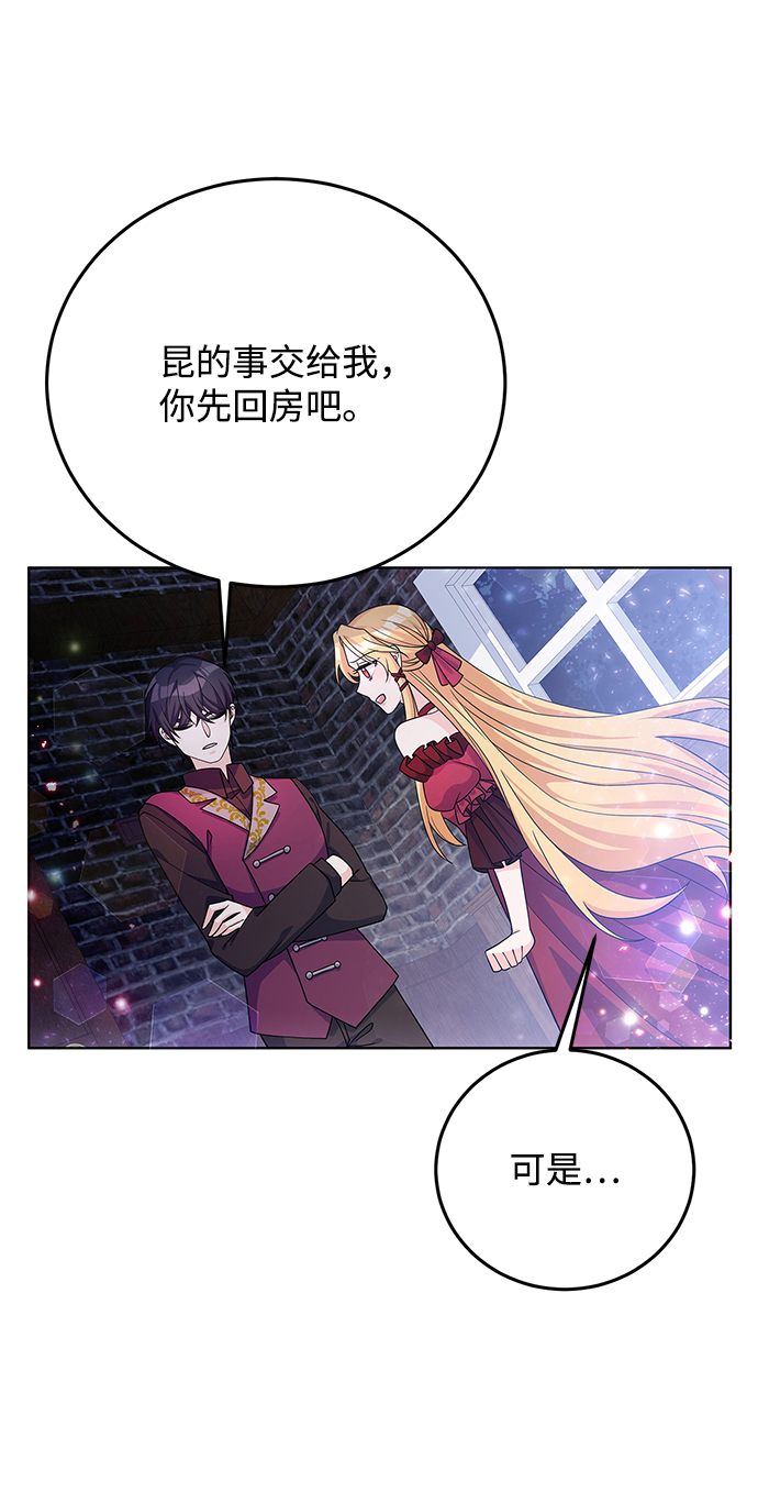 第28话4