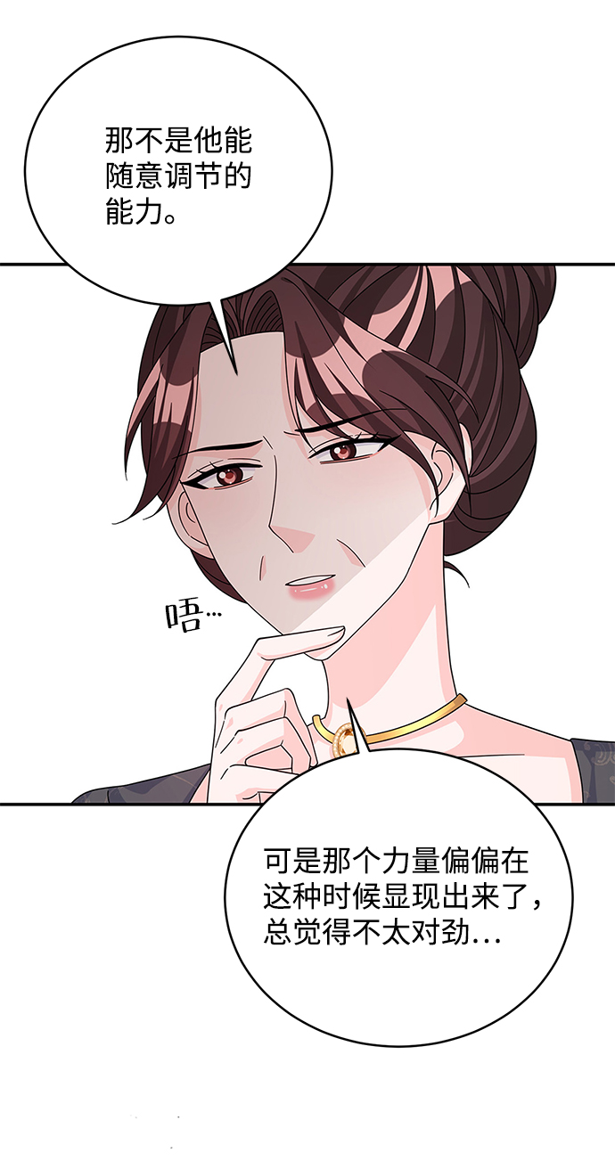 第59话17