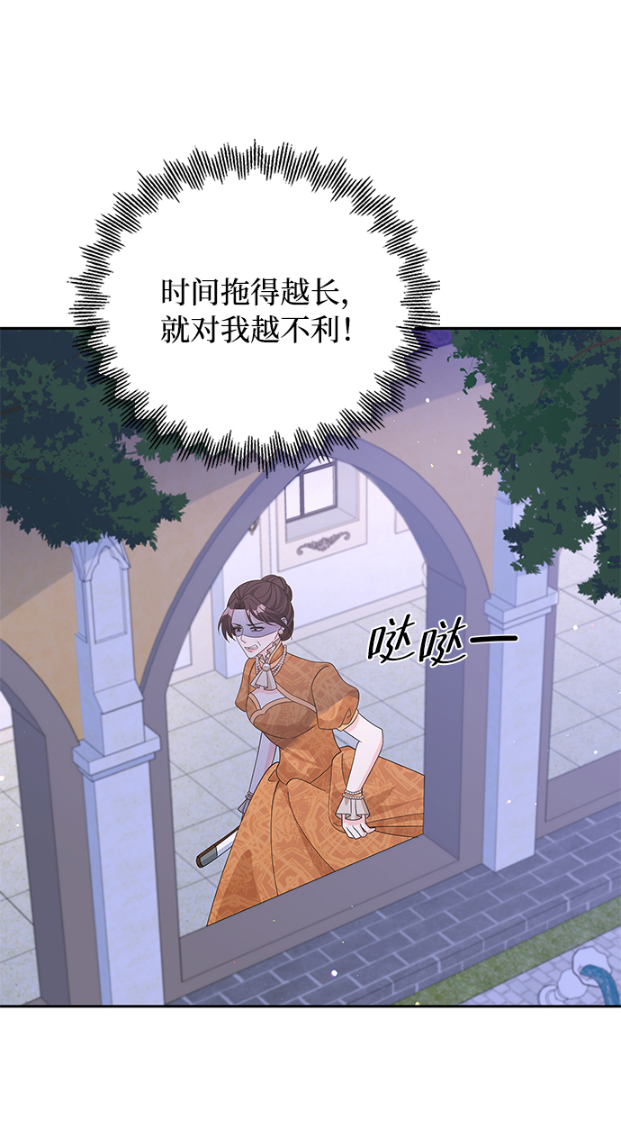 第76话47