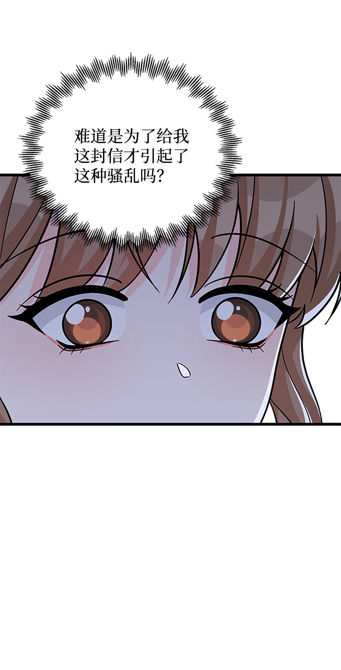 第53话11