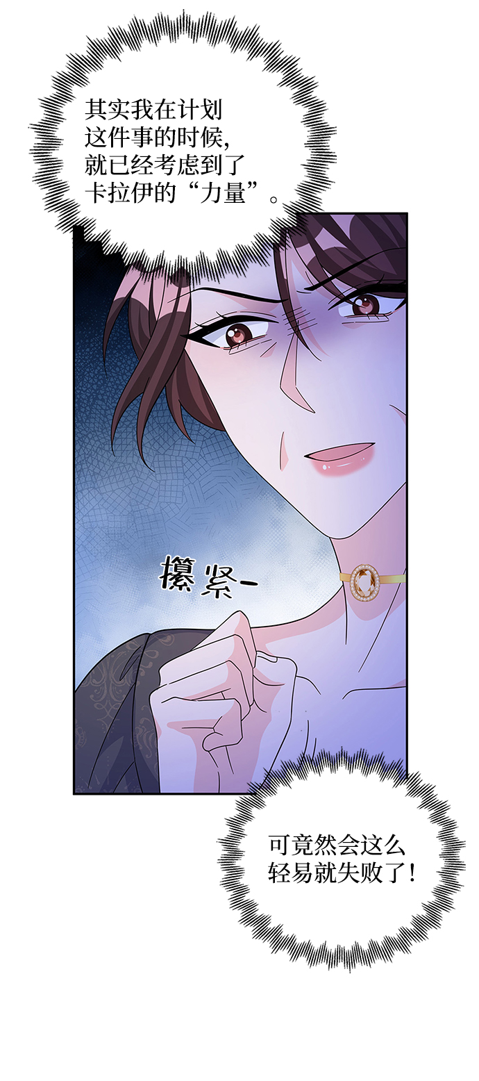 第59话18