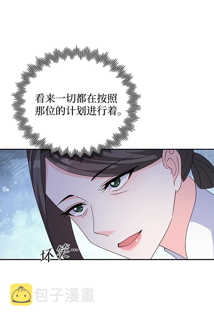 第82话57