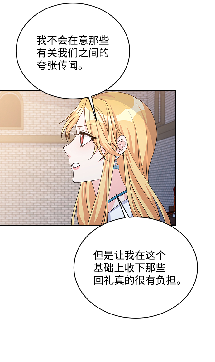 第42话48
