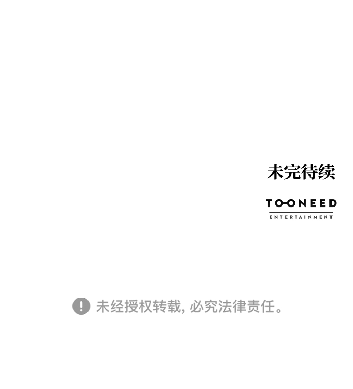 第34话74
