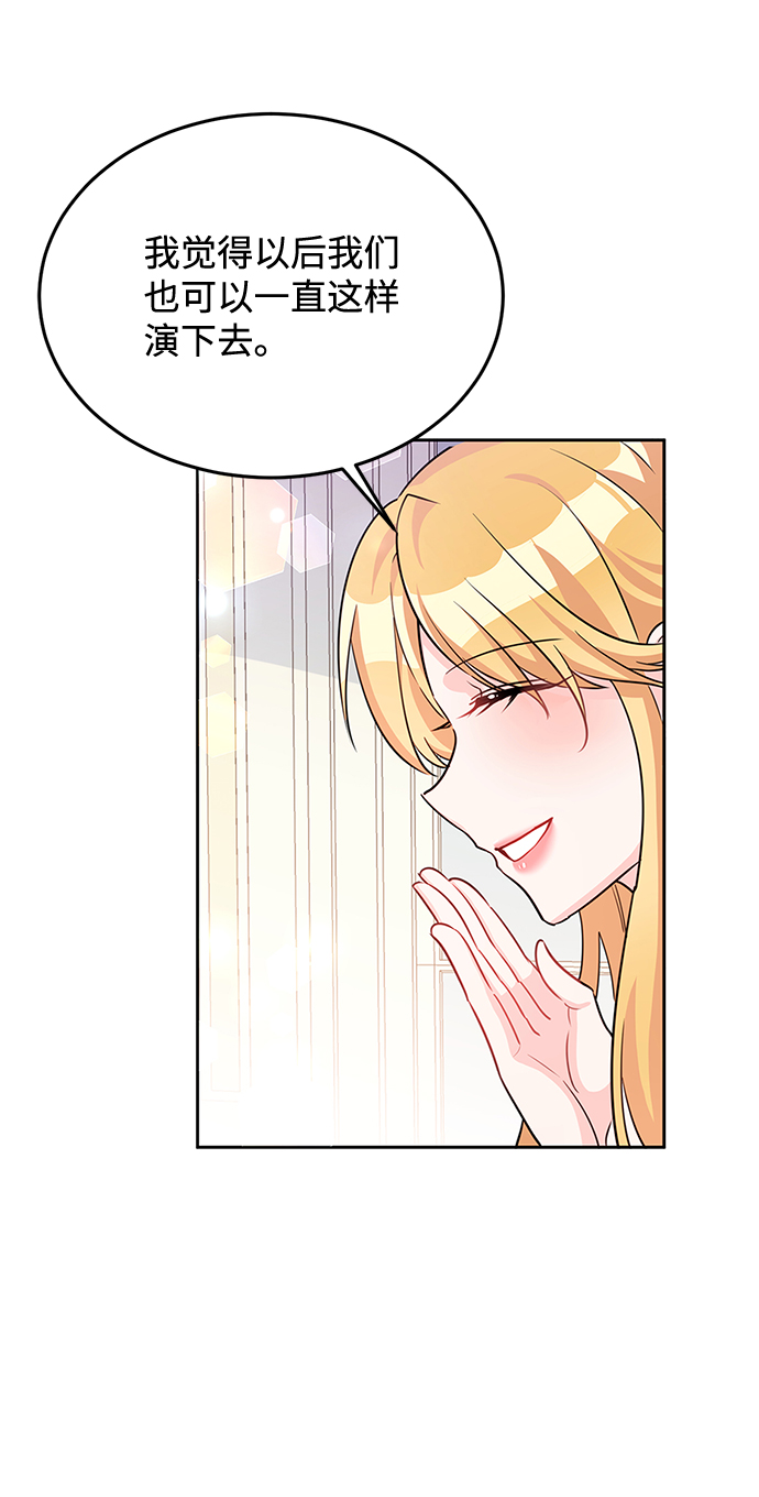 第17话53