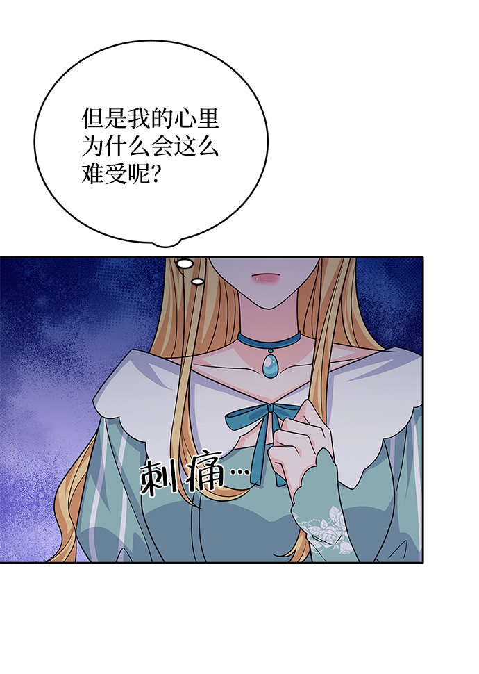 第43话40