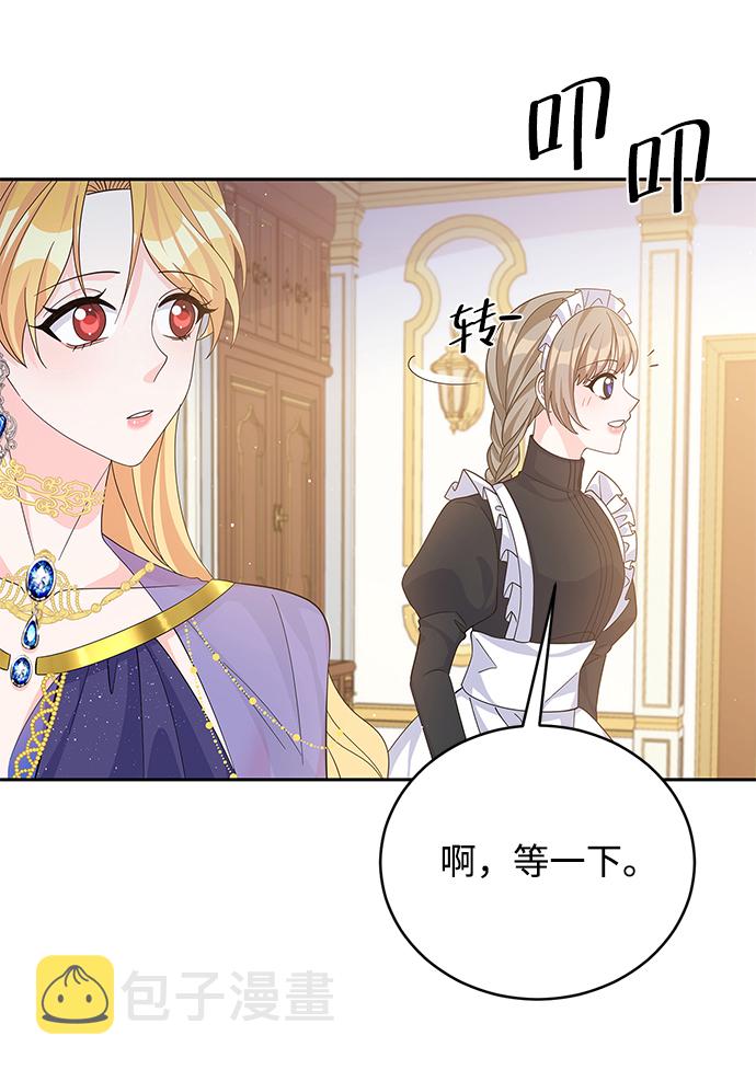 第56话31