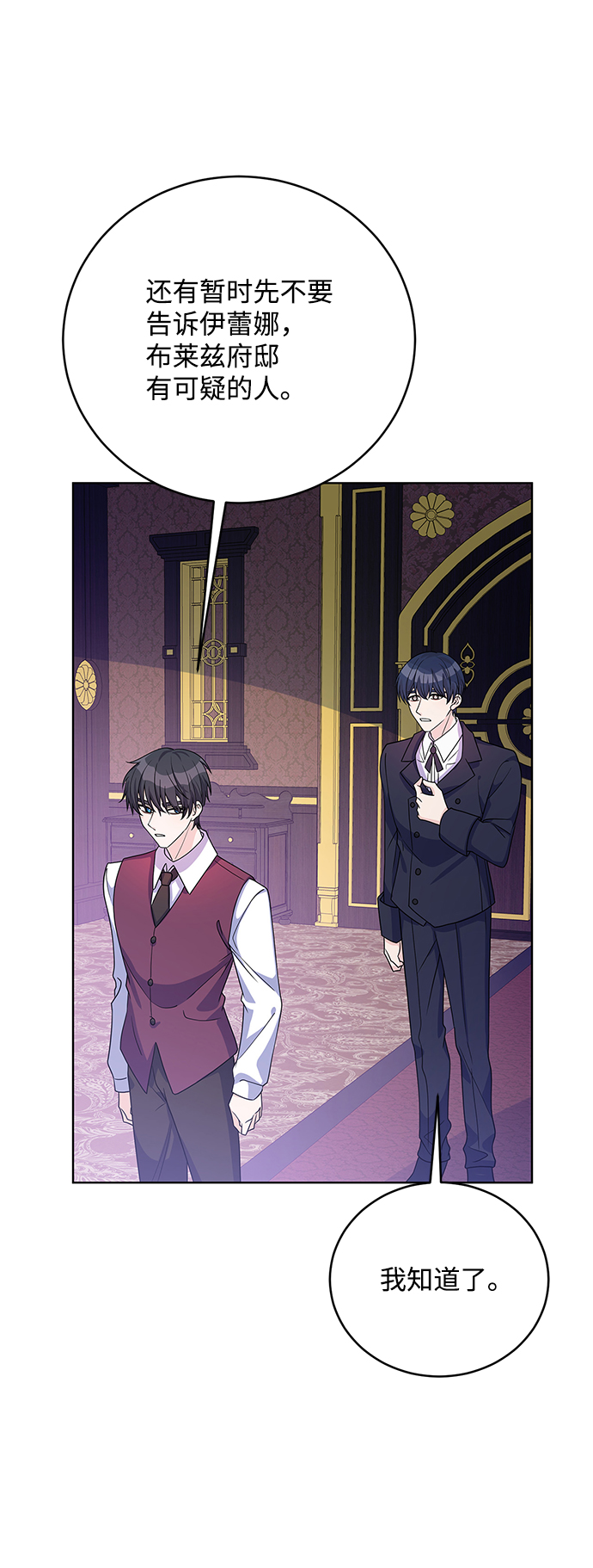 第36话66