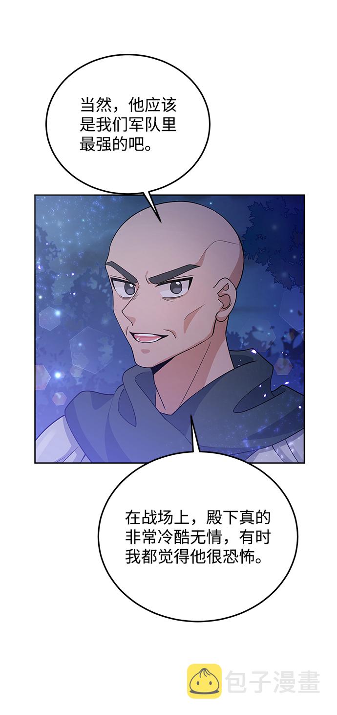 第29话43