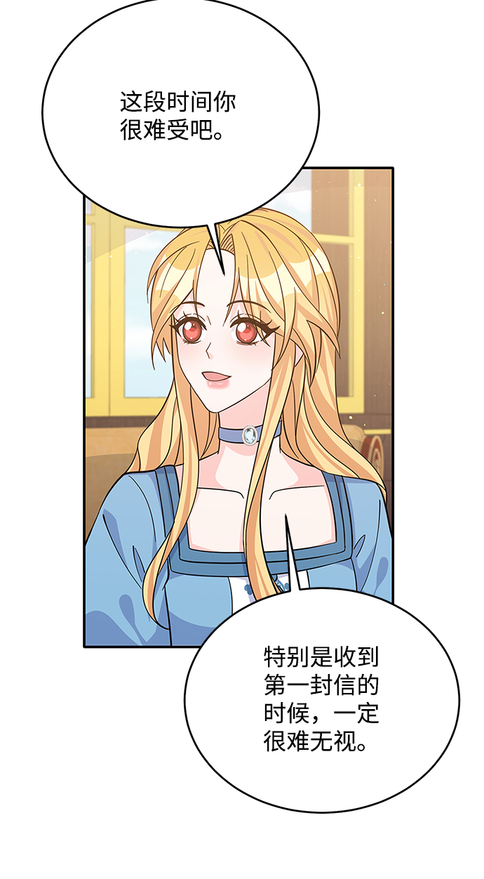 第52话42