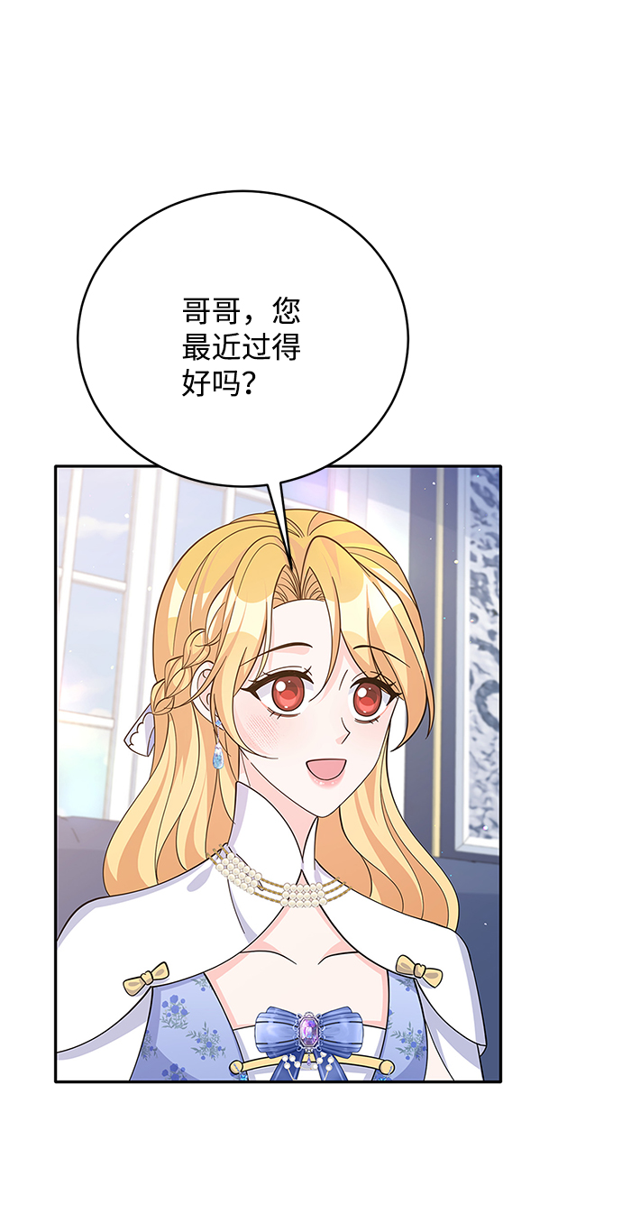 第67话14
