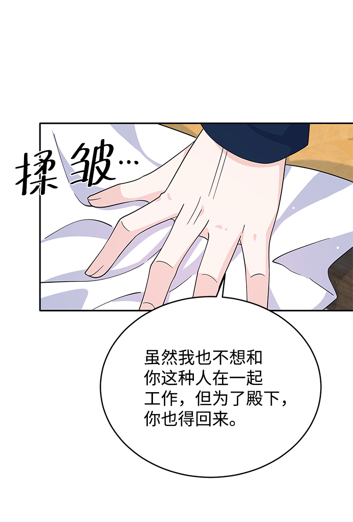 第60话39