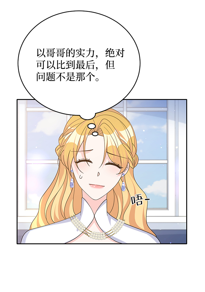 第67话26