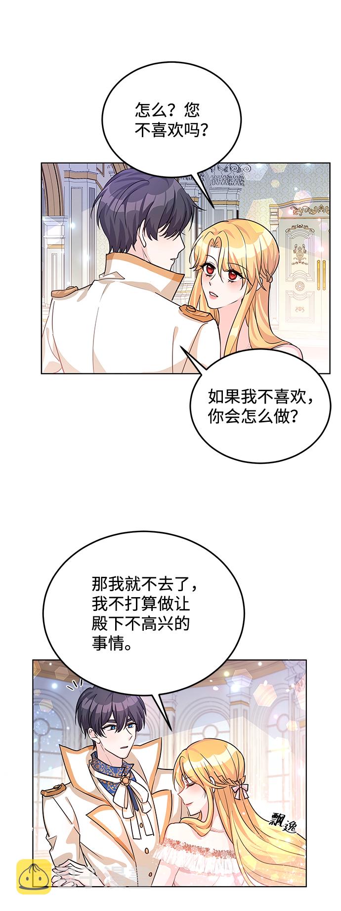 第17话37