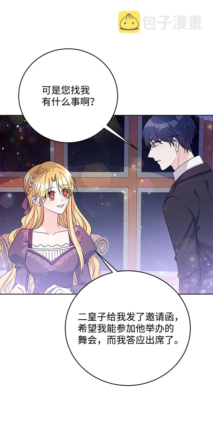 第35话7