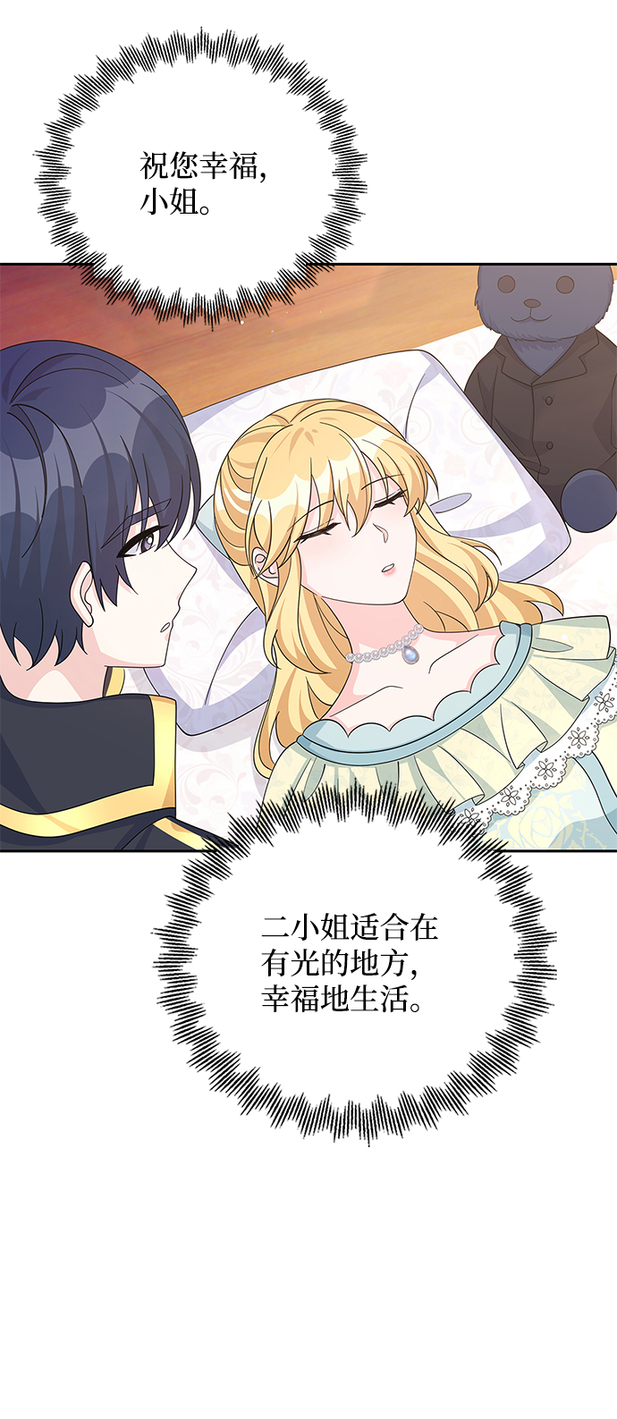 第64话72