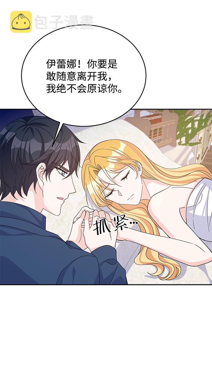 第58话70