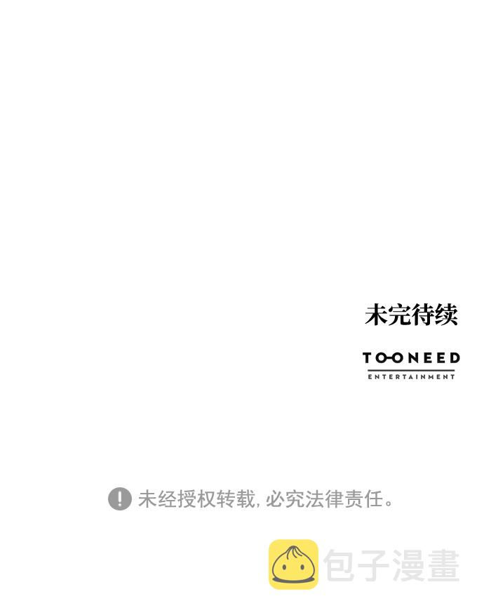 第23话72