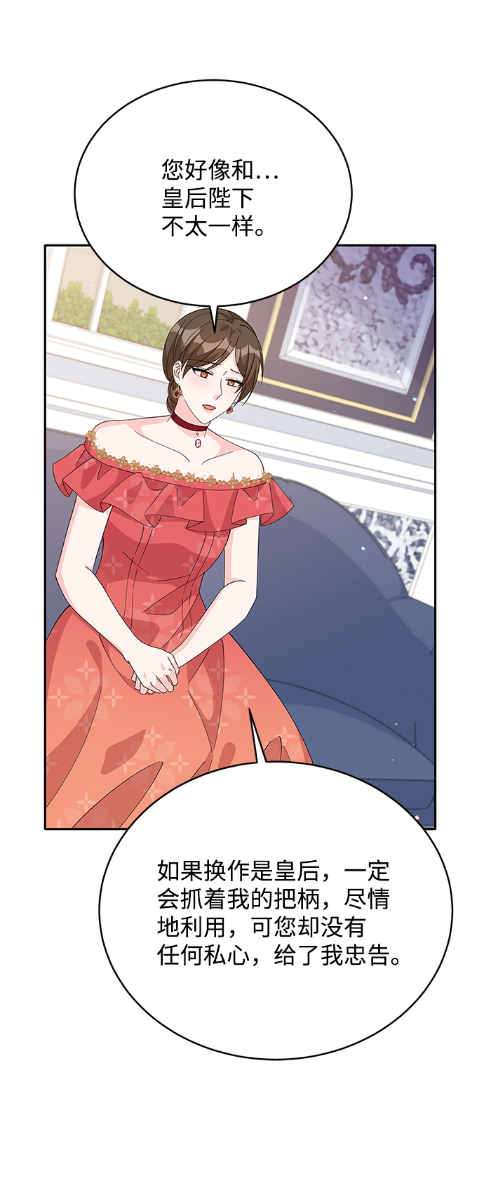 第74话50