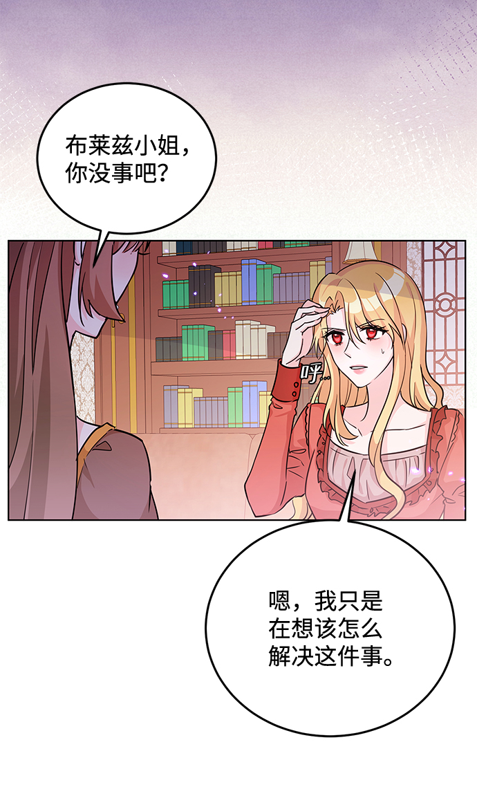 第19话49